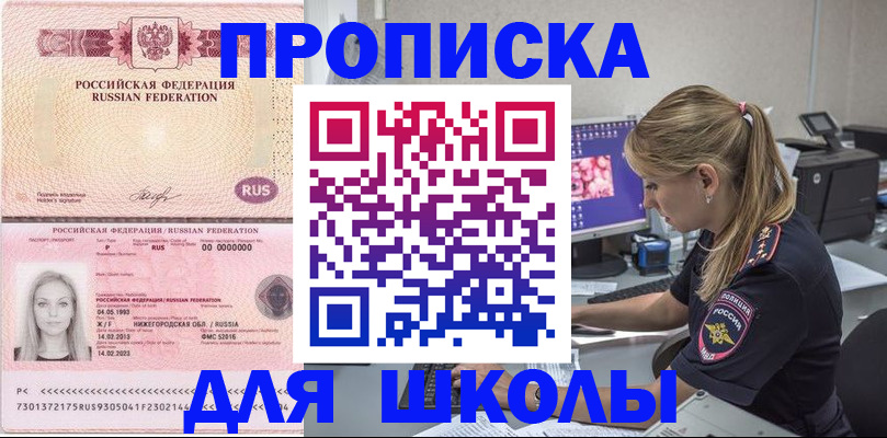 пропишу в квартире в Луховицах